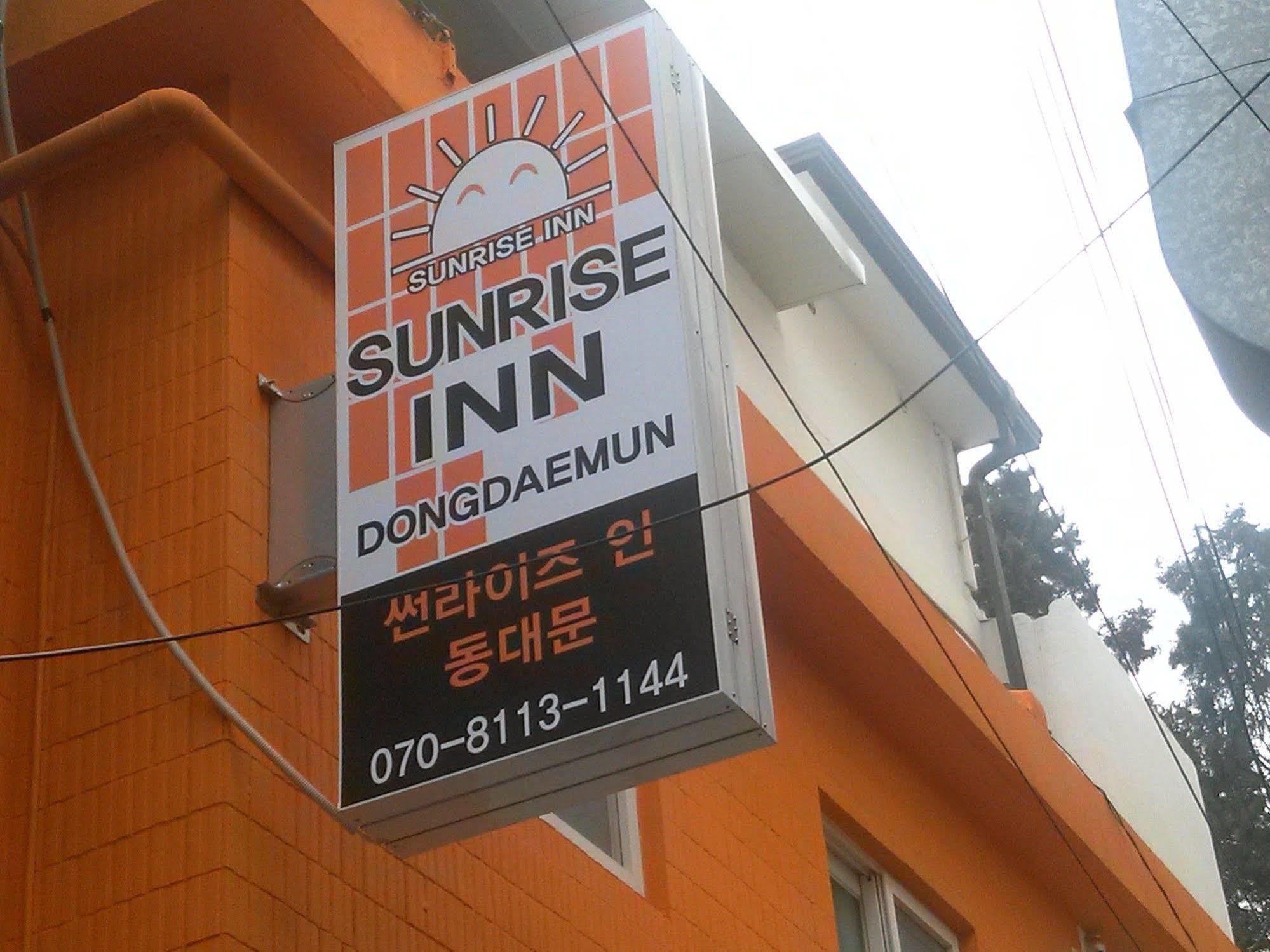 Sunrise Dongdaemun
